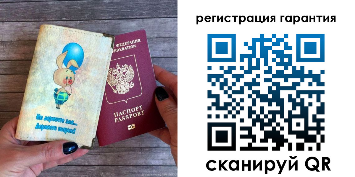прописка для школы в Арзамасе