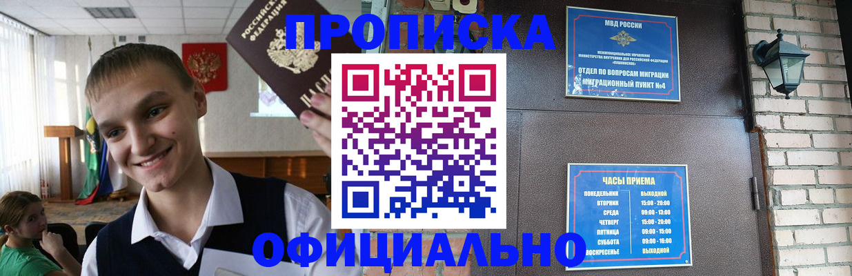 найти адрес прописки в Арзамасе